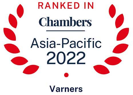 Varners | LKS Chambers Global 2020