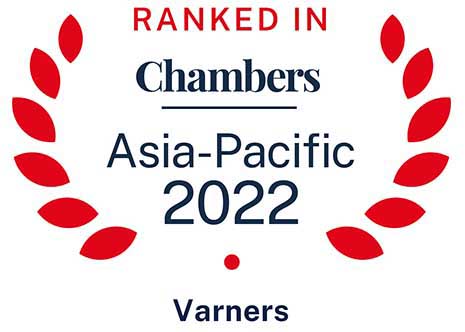 Varners | LKS Chambers Global 2020